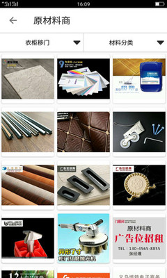 衣柜門圖網 v1.1.3 官網安卓版 設計亮點與使用指南