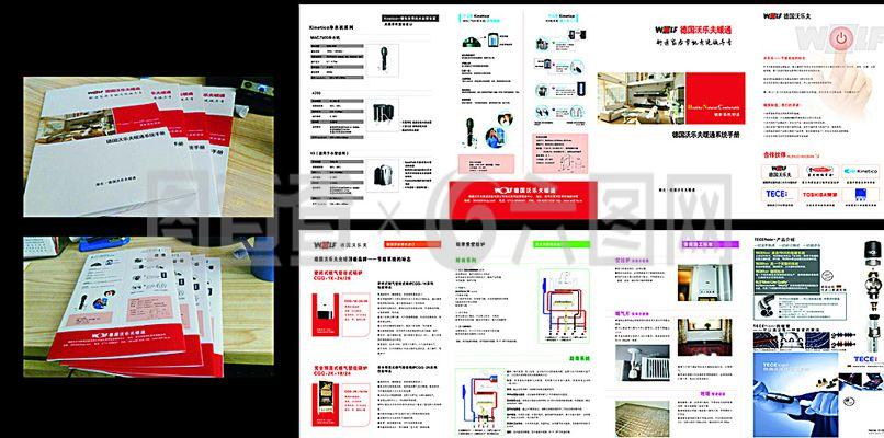 企業產品畫冊圖片制作 策略與實踐指南