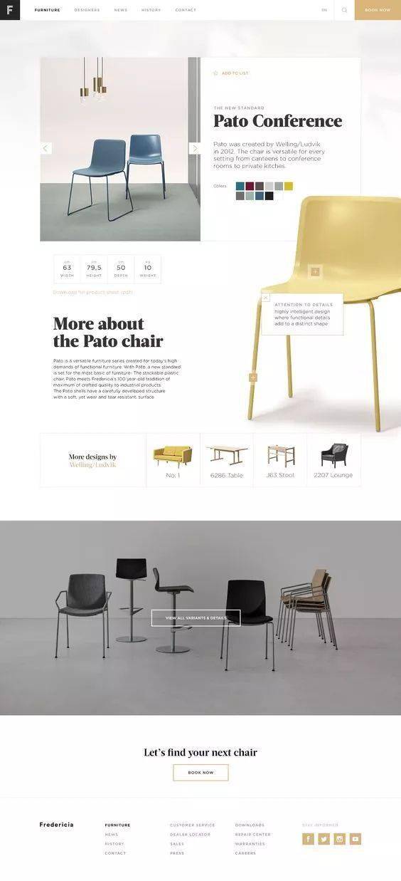 靈感集結(jié)地 突破產(chǎn)品設(shè)計展板瓶頸，打造吸睛之作